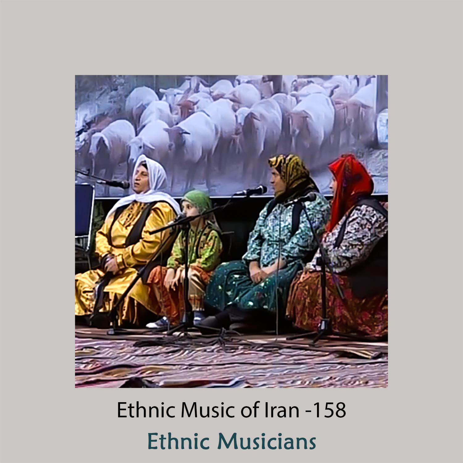 Постер альбома Ethnic Music of Iran -158