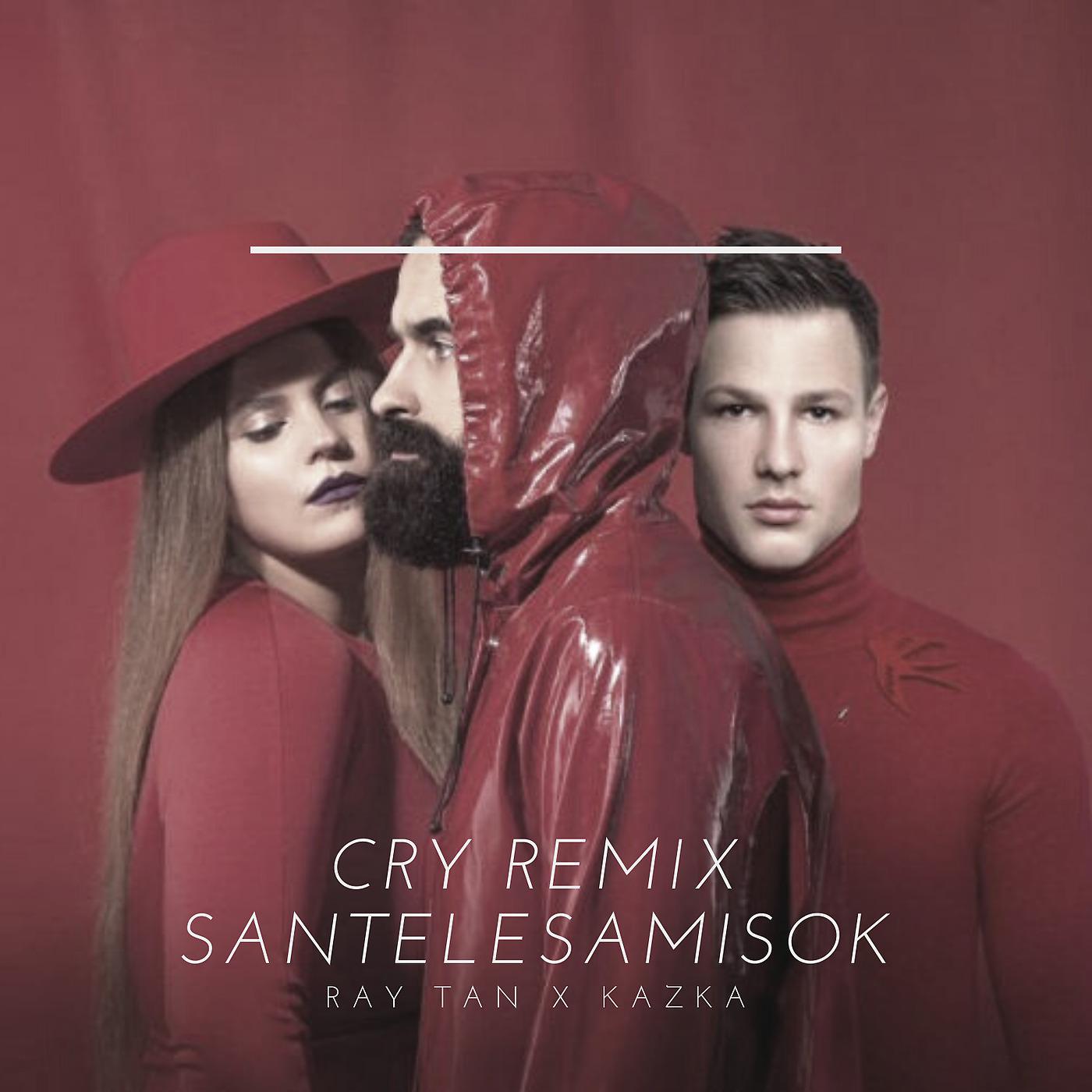 Постер альбома Cry (Remix)