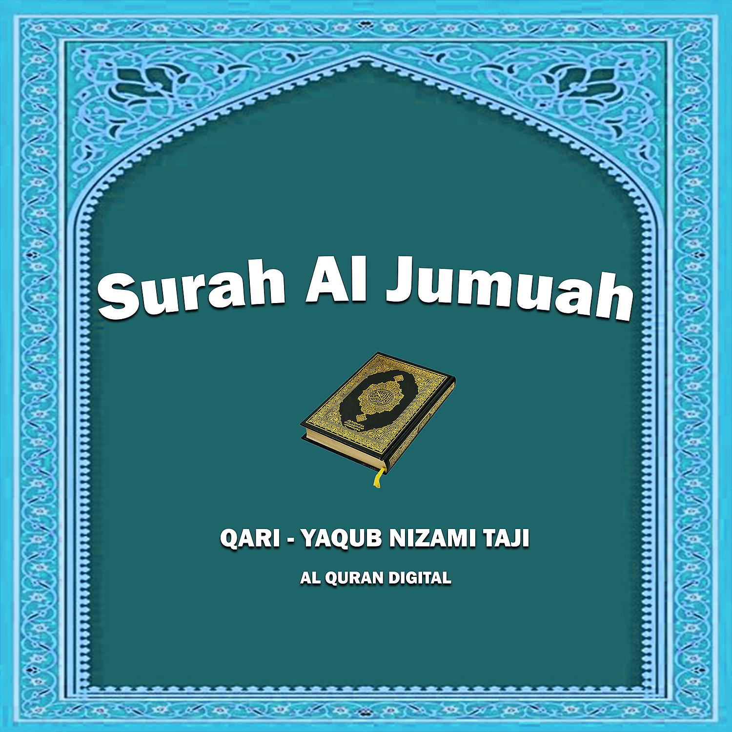 Постер альбома Surah Al Jumuah