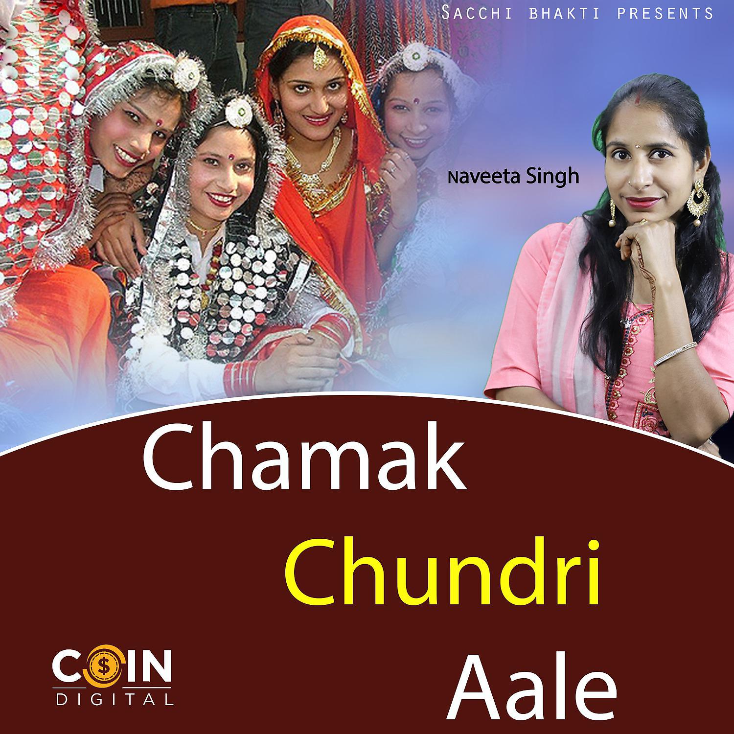 Постер альбома Chamak Chundri Aale