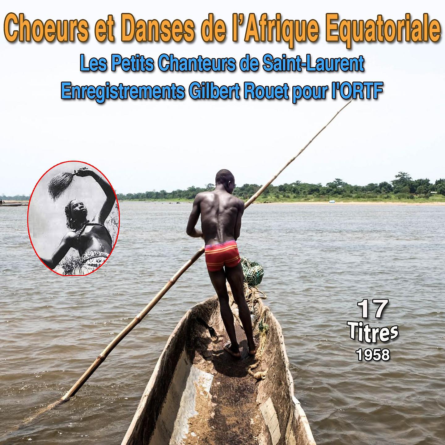 Постер альбома Chœurs et danses de l'Afrique equatoriale (1958)