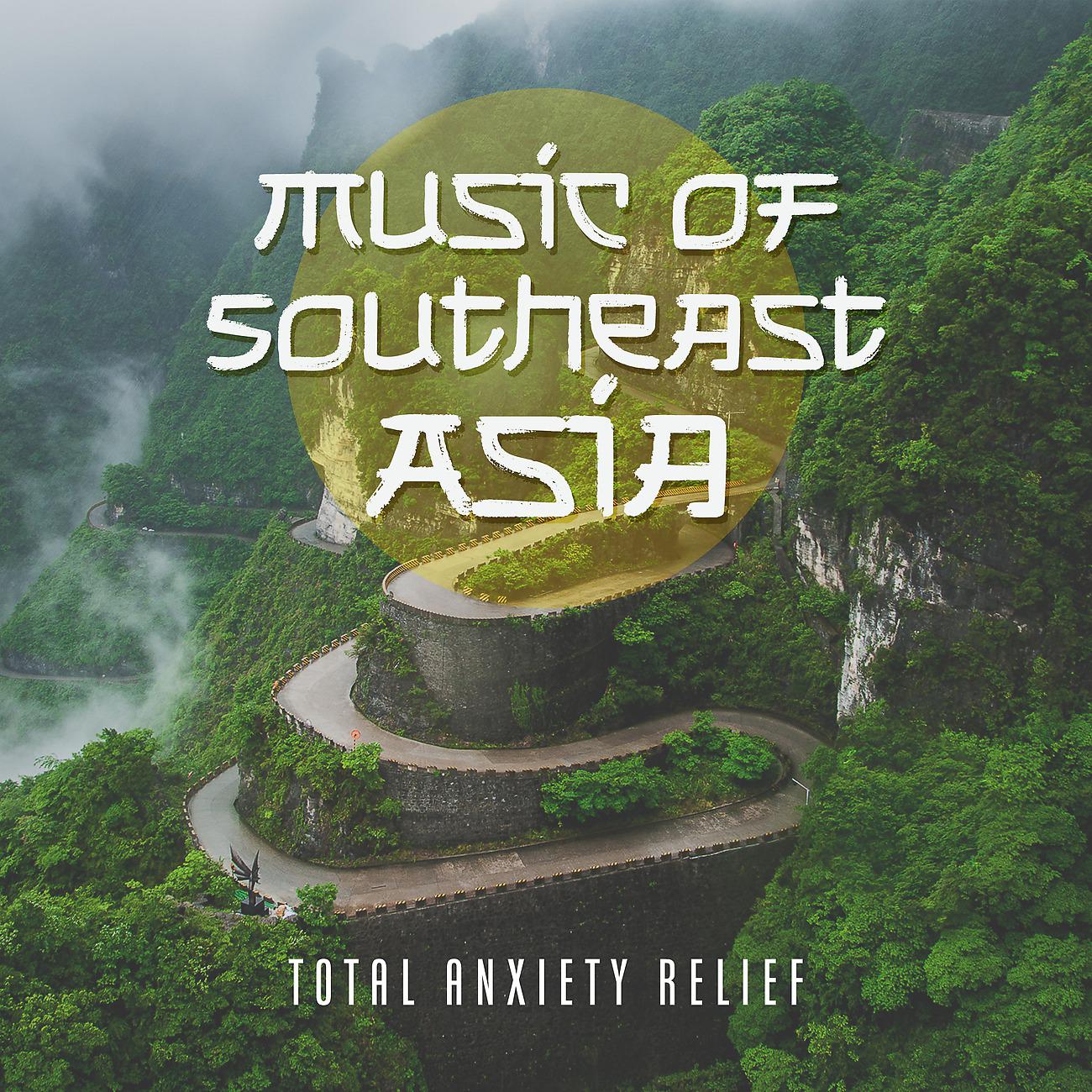 Постер альбома Music of Southeast Asia