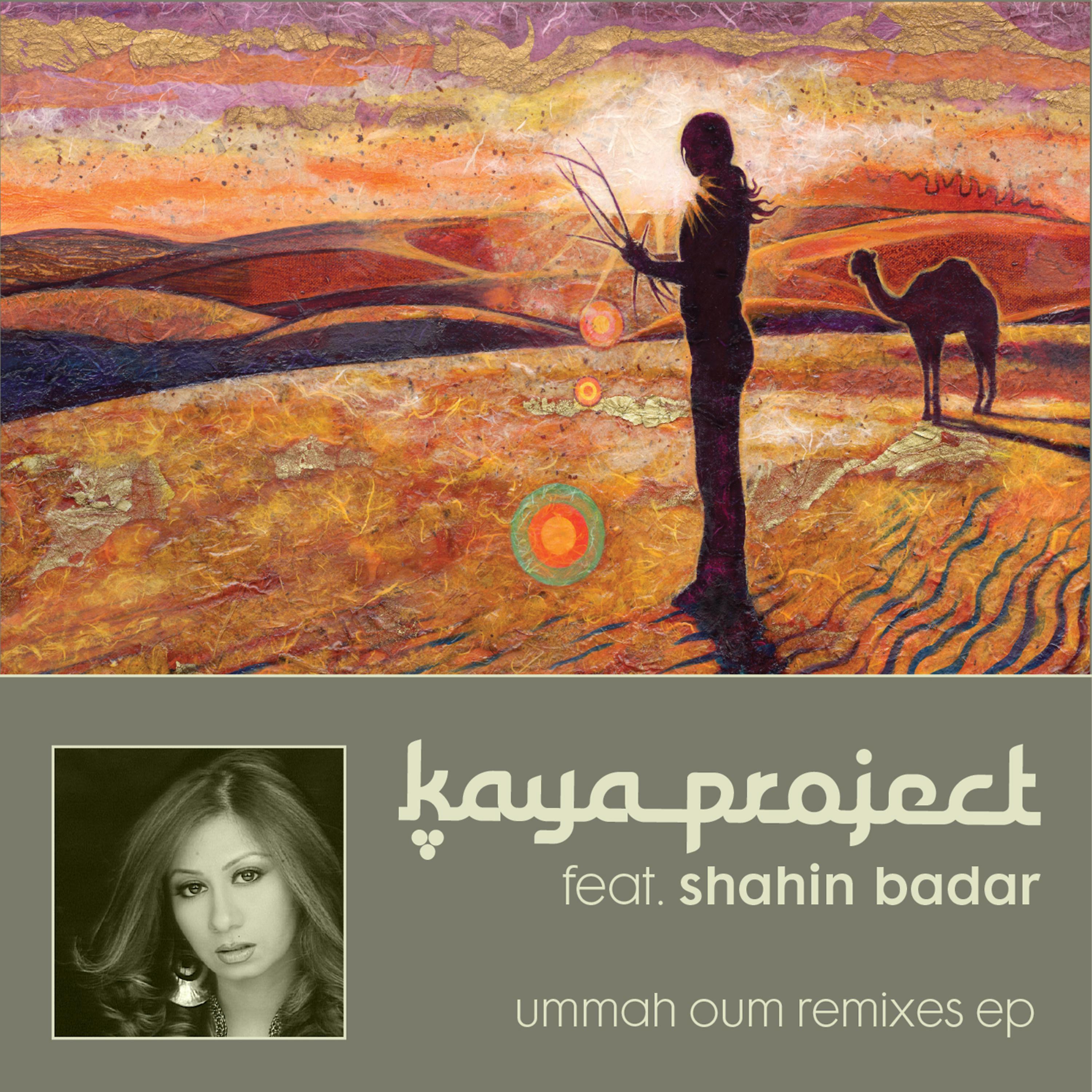 Постер альбома Ummah Oum Remixes EP