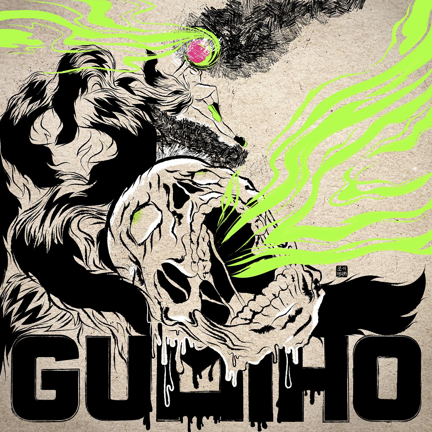 Постер альбома Gumiho