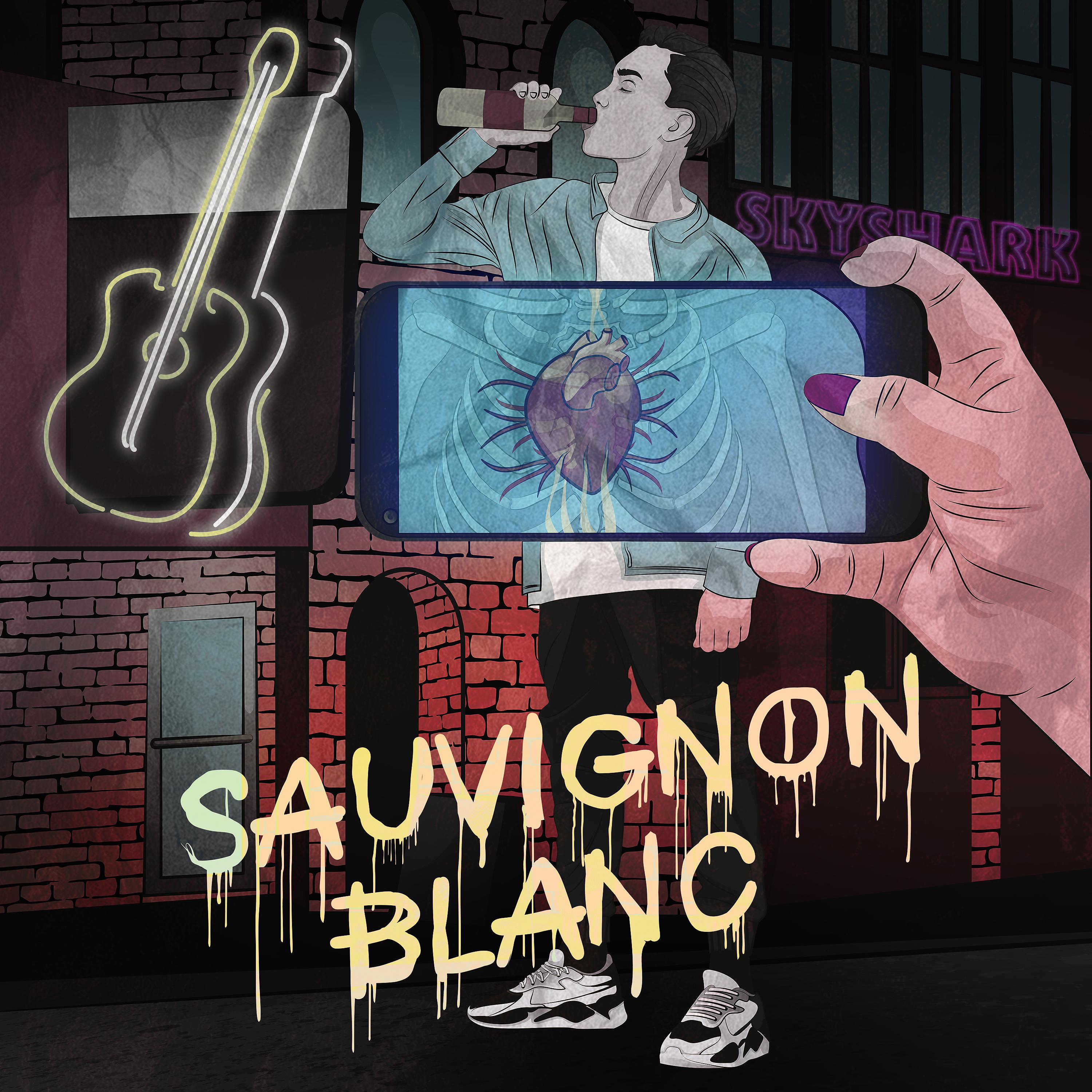 Постер альбома Sauvignon Blanc (prod. by LonzKid)