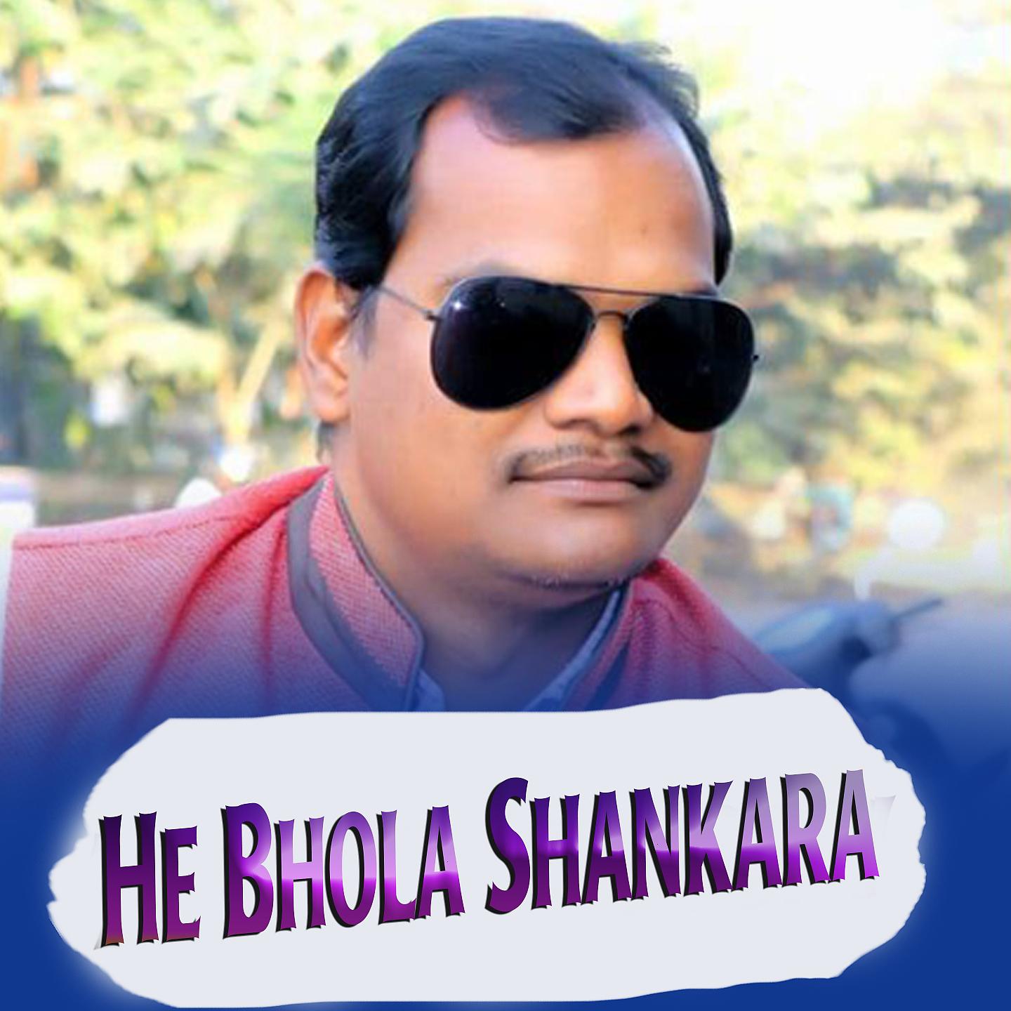 Постер альбома He Bhola Shankara