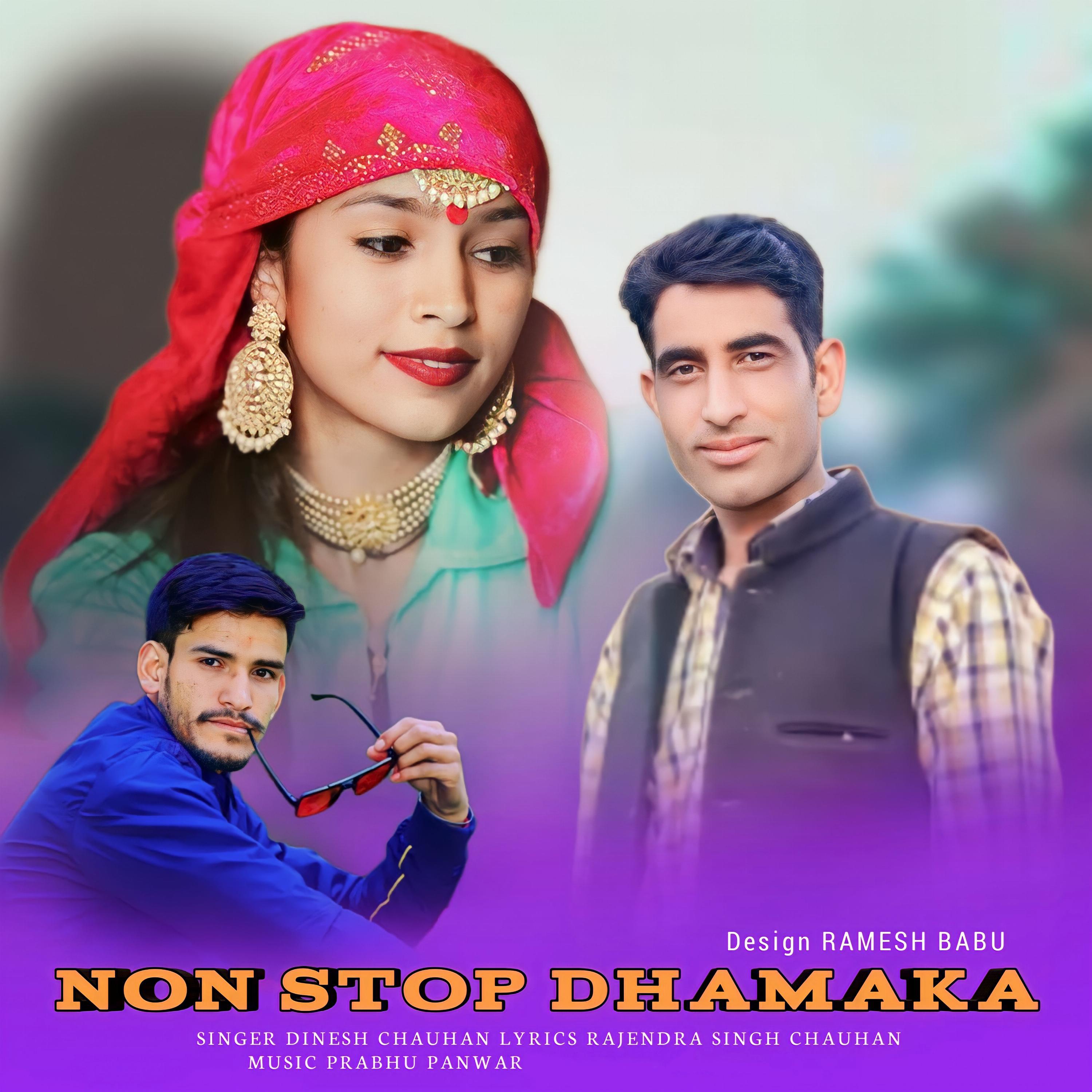 Постер альбома Non Stop Dhamaka