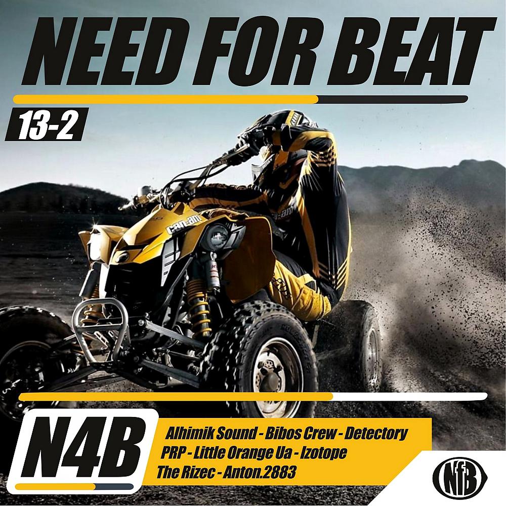 Постер альбома Need For Beat 13-2