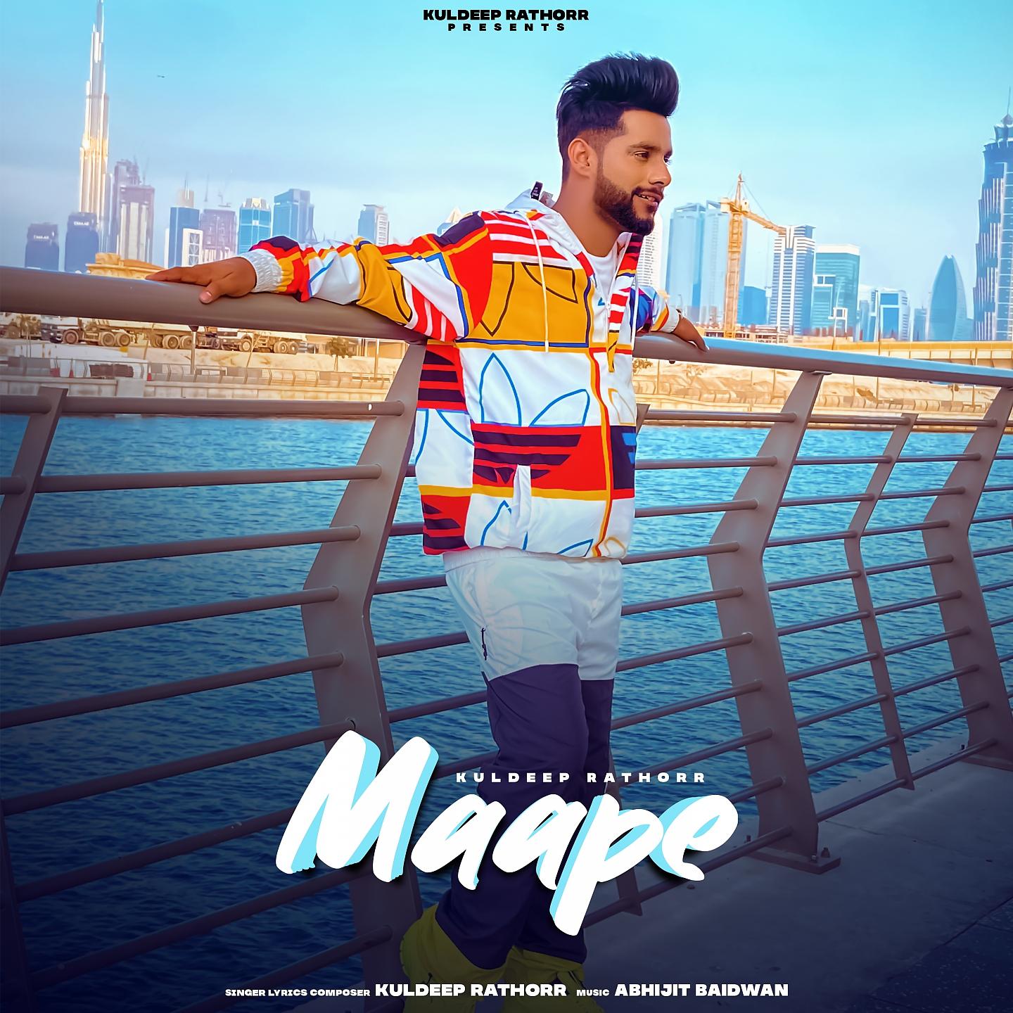 Постер альбома Maape
