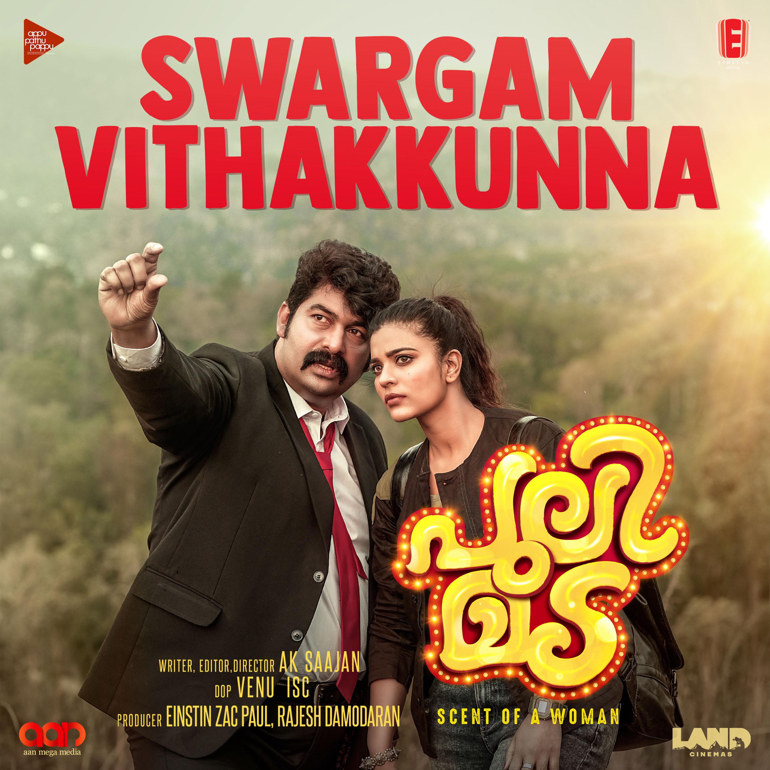 Постер альбома Swargam Vithakkunna