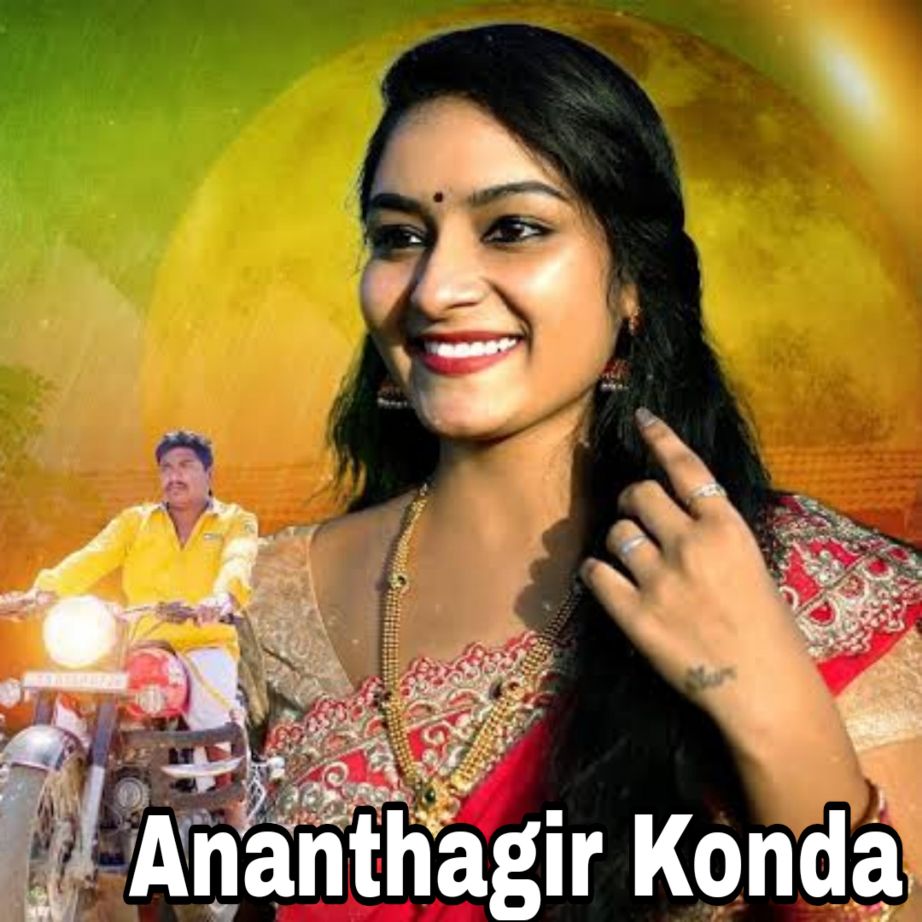 Постер альбома Ananthagir Konda