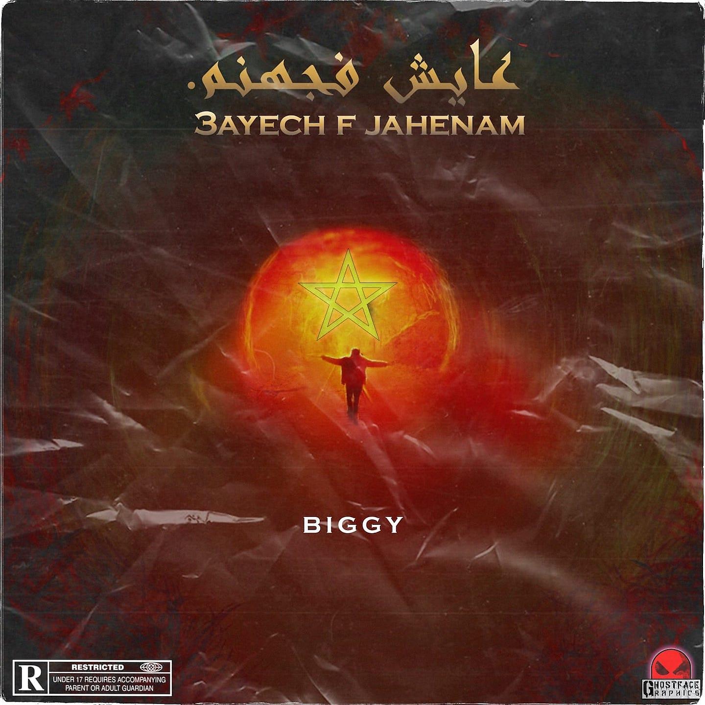 Постер альбома 3ayech F Jahenam