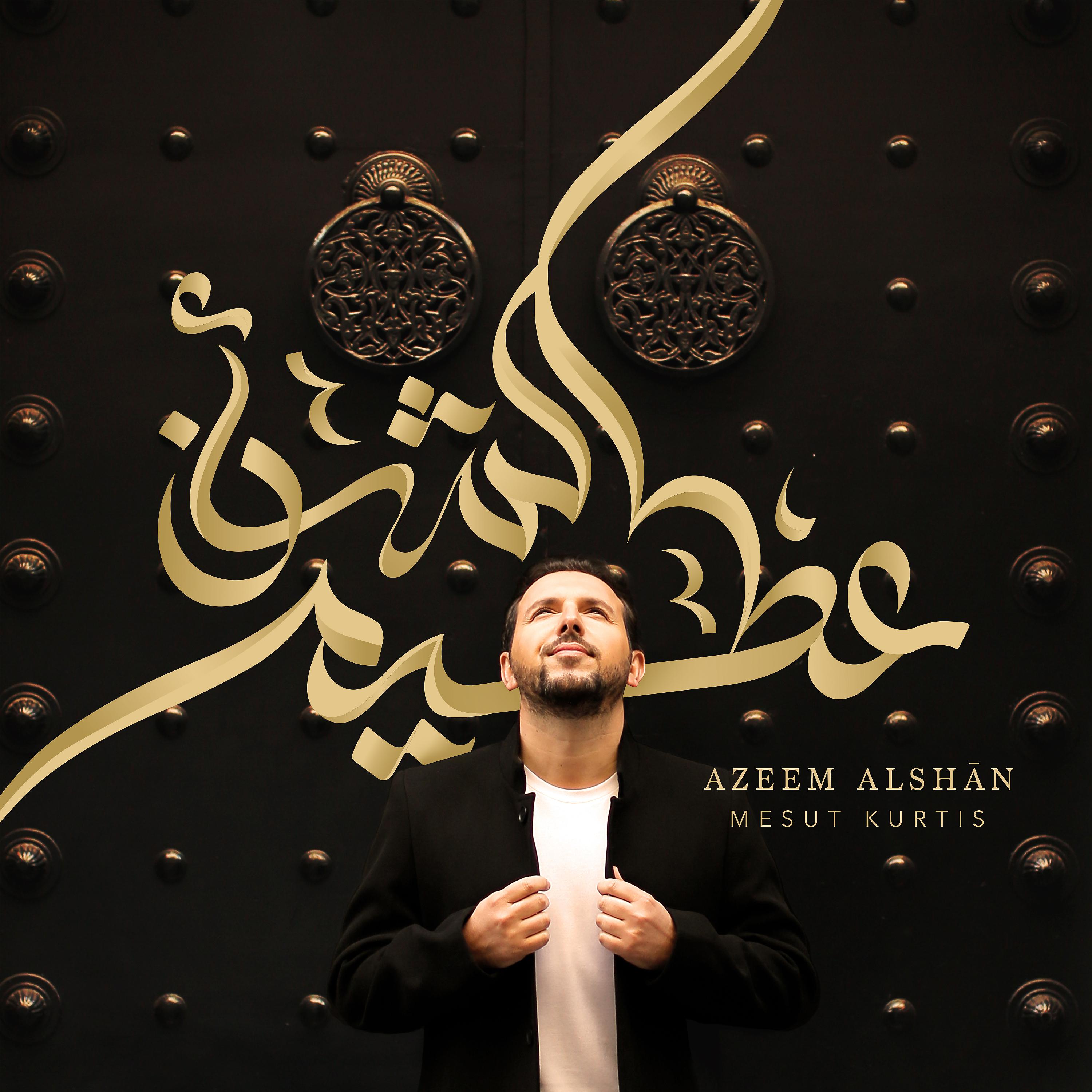 Постер альбома Azeem Alshan