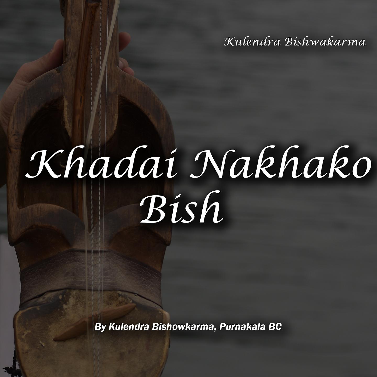 Постер альбома Khadai Nakhako Bish
