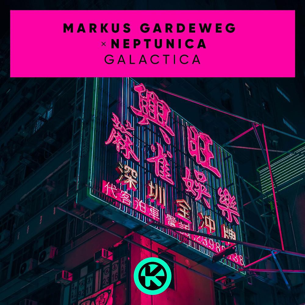 Постер альбома Galactica
