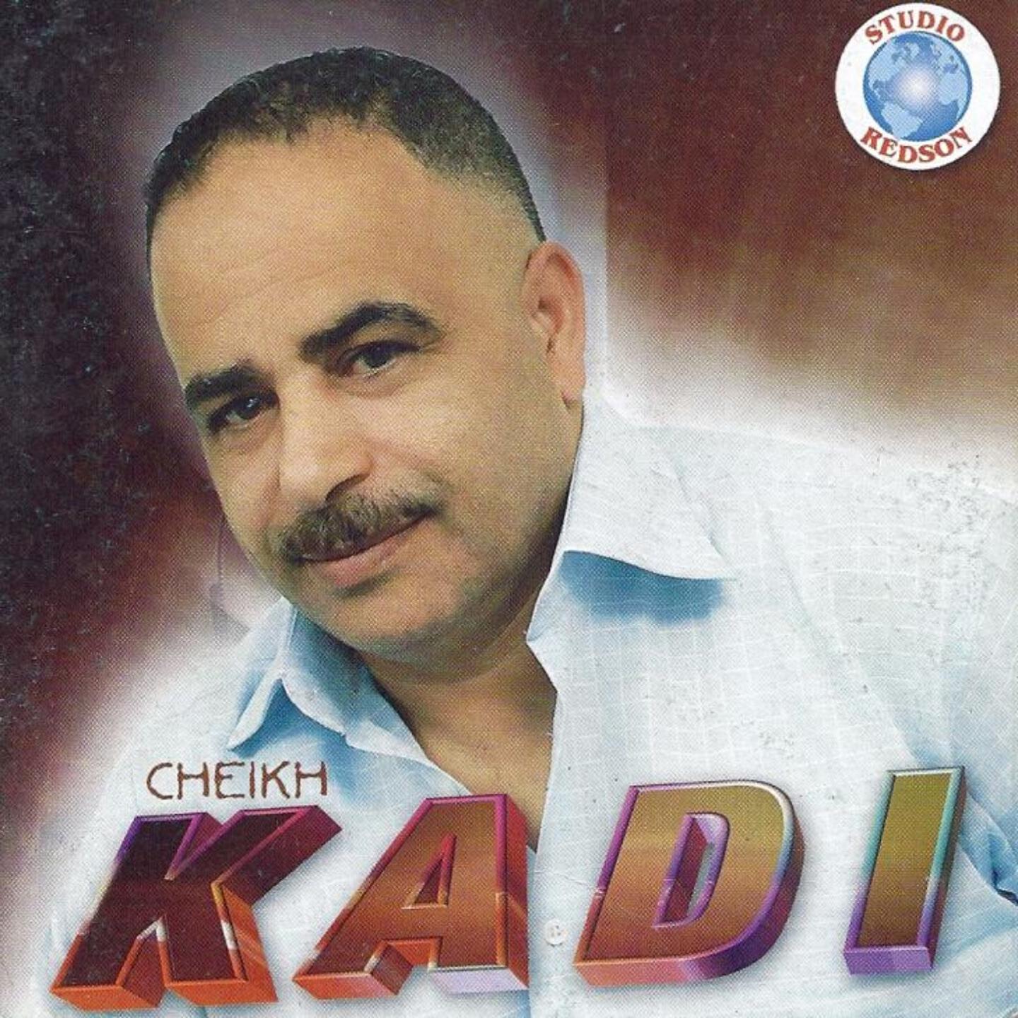 Cheikh Kadi - Chaki diri mereguetiha