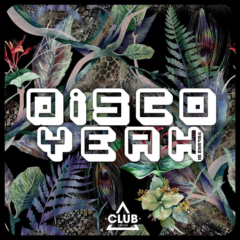 Jay Frog - Hey Baby! (DJ Blackstone Remix)