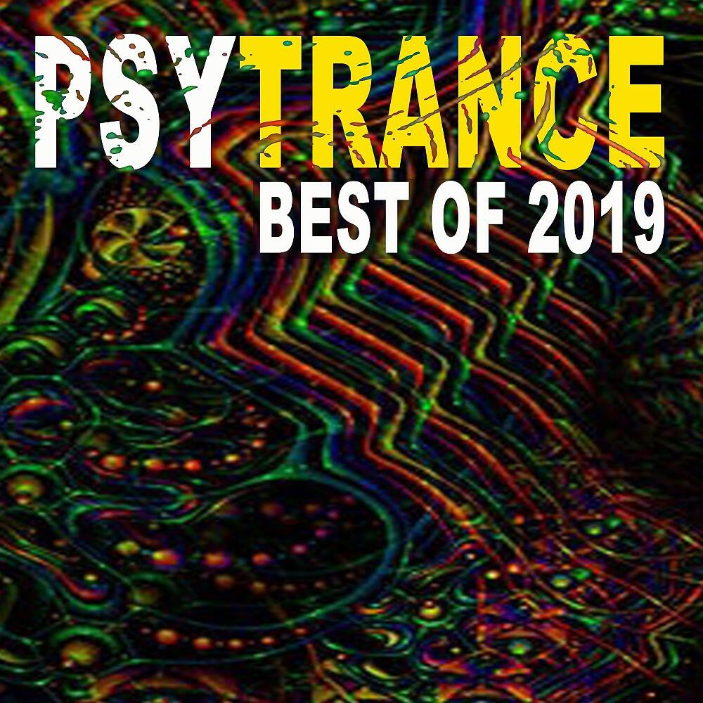 Ace Vandeta - Deep Psytrance (155 Bpm)