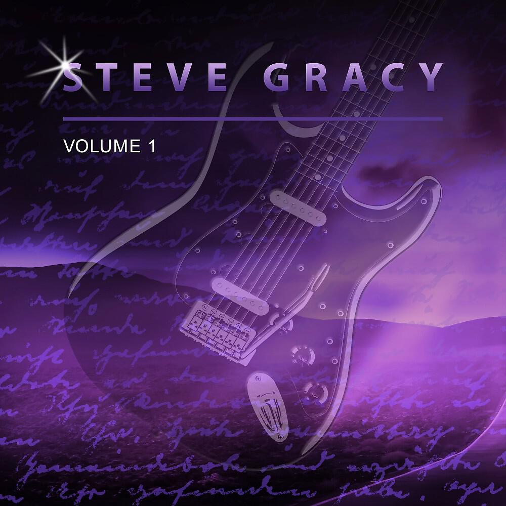 Steve Gracy - Reconcile