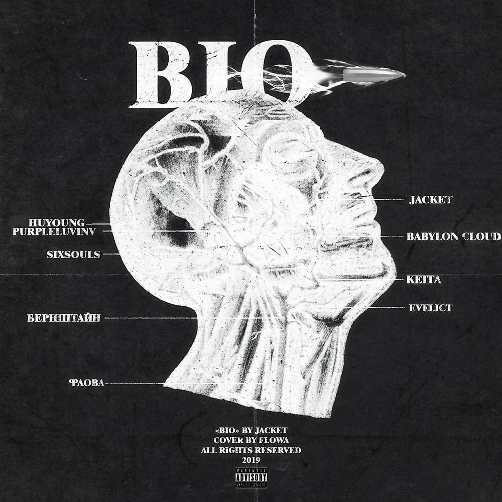 Постер альбома Bio (Prod. By Keita)