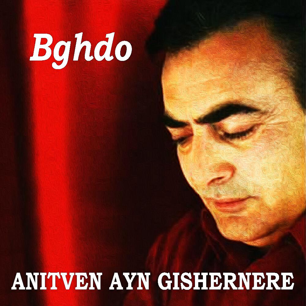 Bghdo - Im Poqrik Gazan