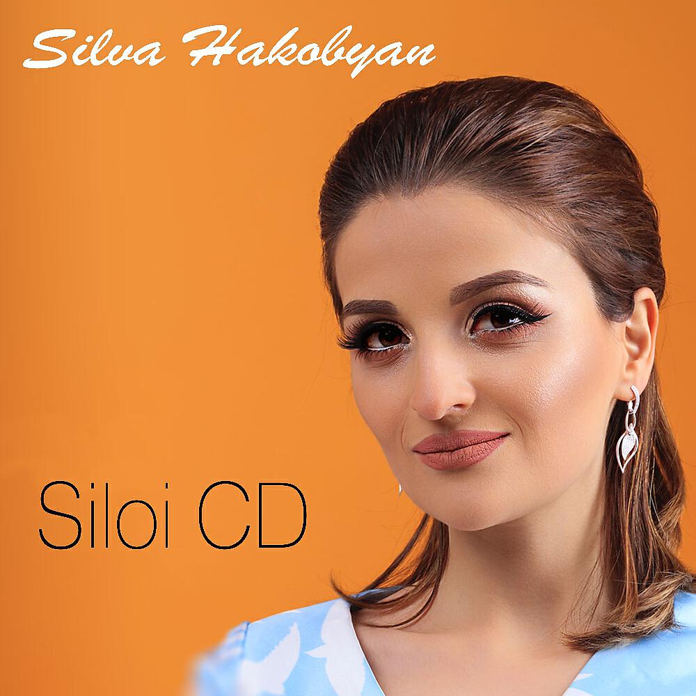 Silva HAkobyan - Yerku tari