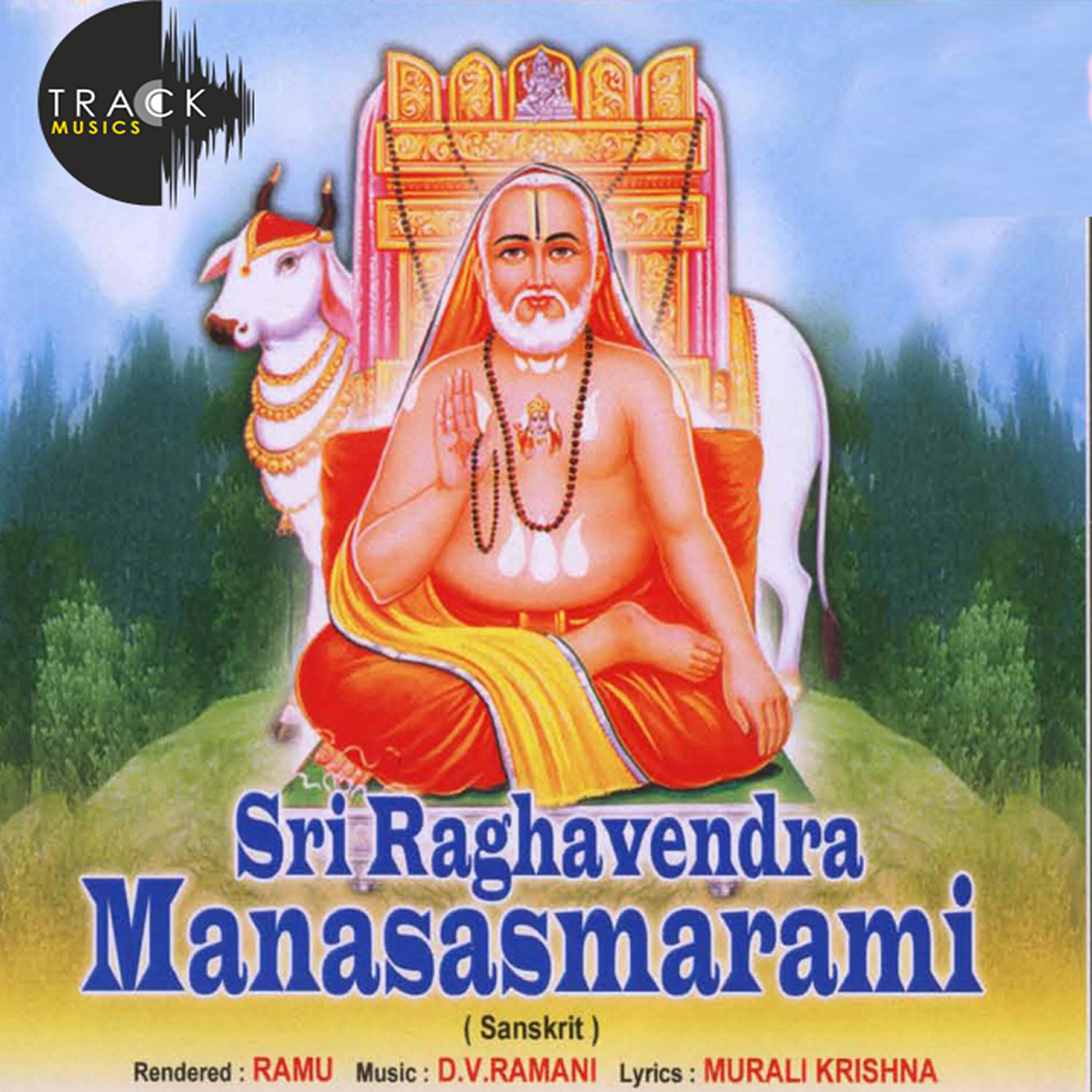 Ramu - Sri Raghavendra Manasa Smarami