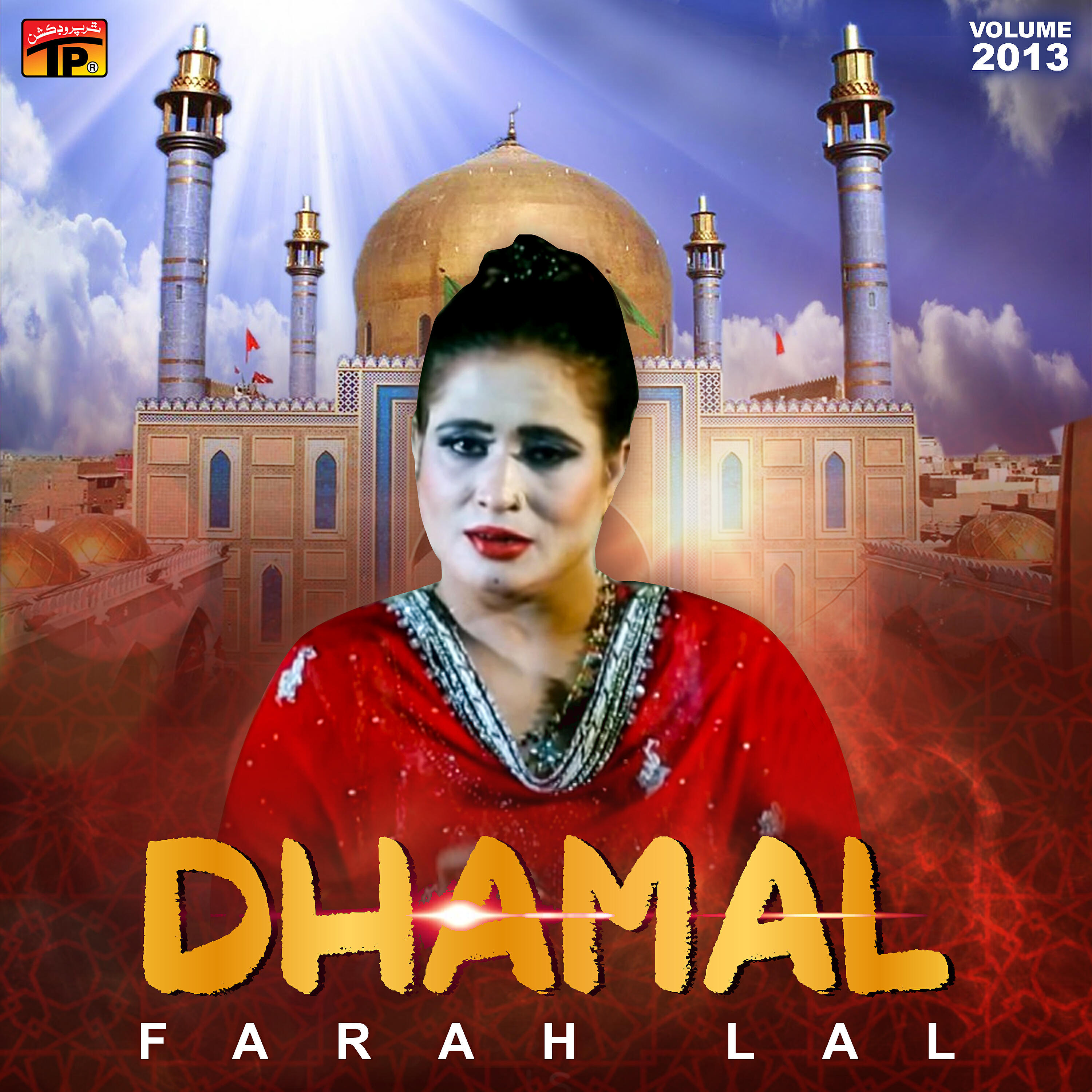 FARAH LAL - Ghazi Sayaan Teri Wafa
