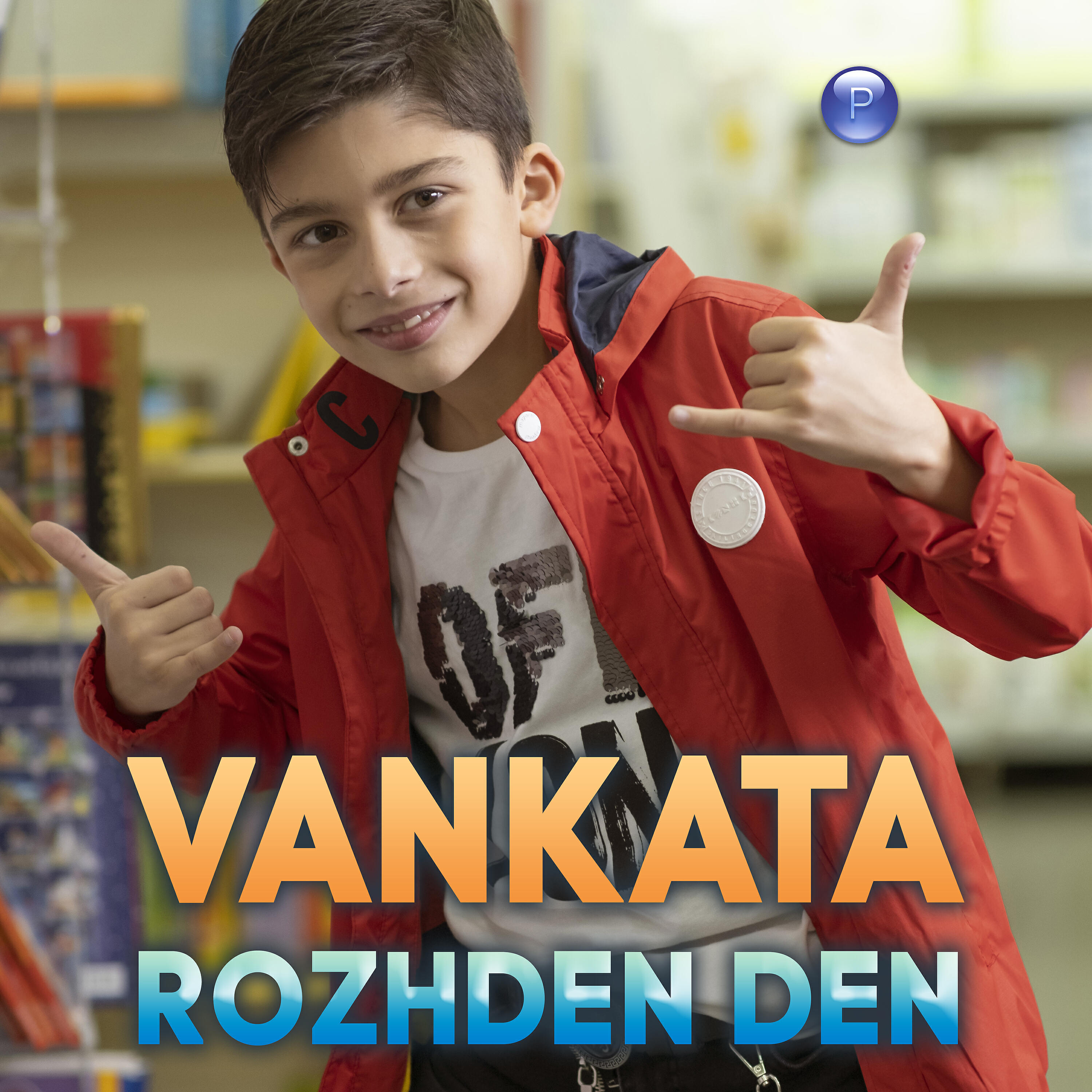 Vankata - Rozhden den