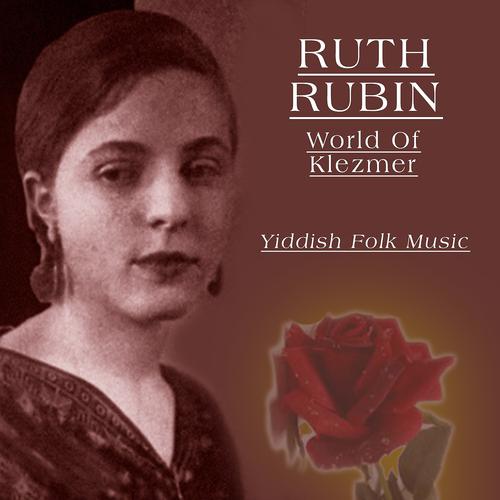 Постер альбома World of Klezmer (Yiddish Folk Music)
