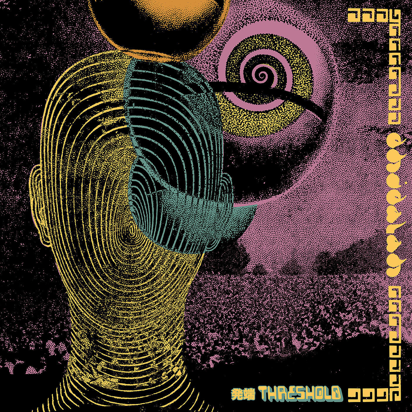 Dhidalah - Adamski