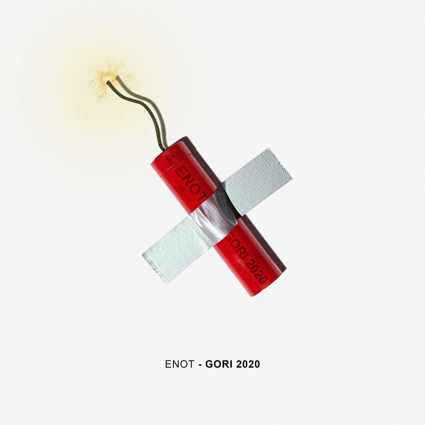 Постер альбома GORI 2020