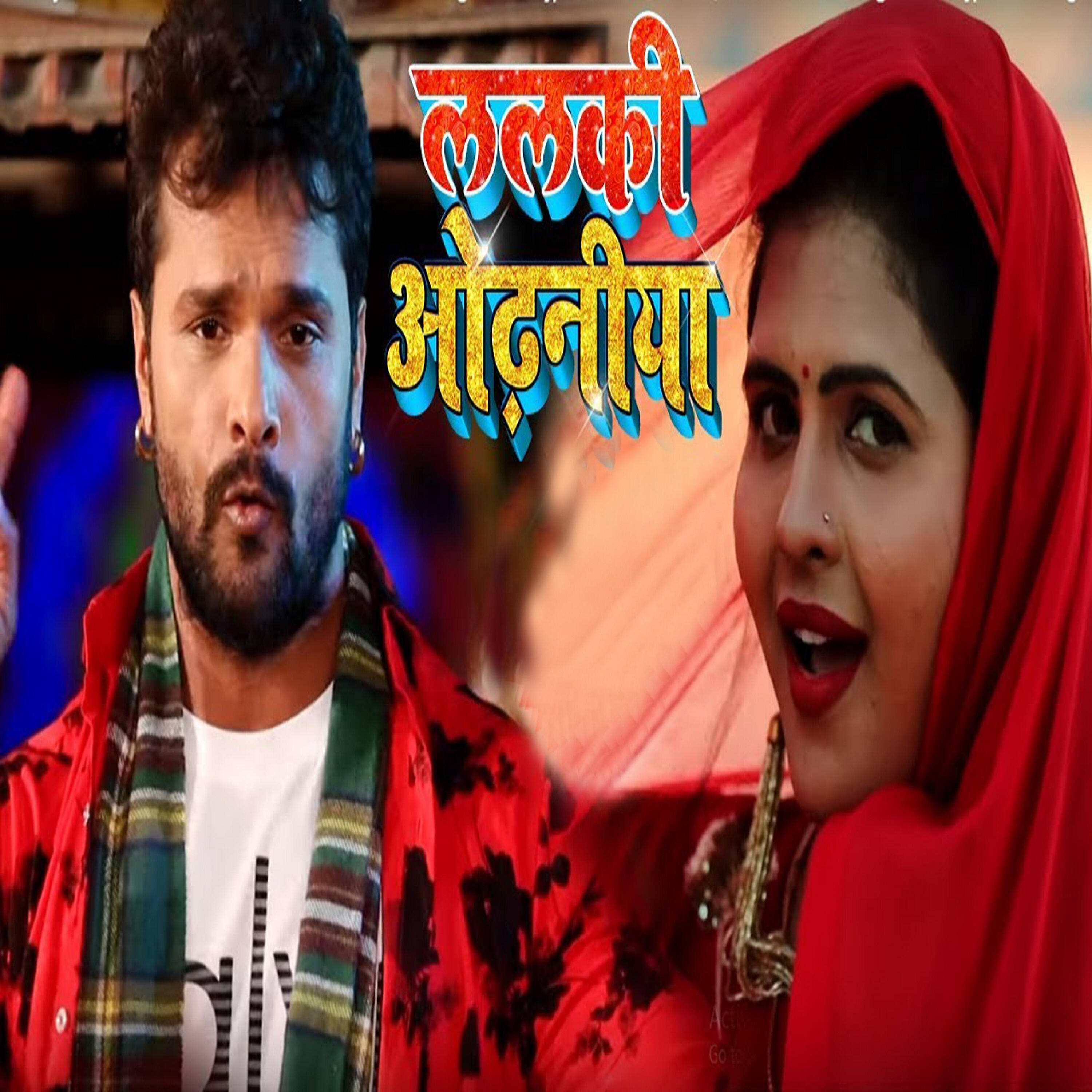 Khesari Lal Yadav - Lalki Odhaniya