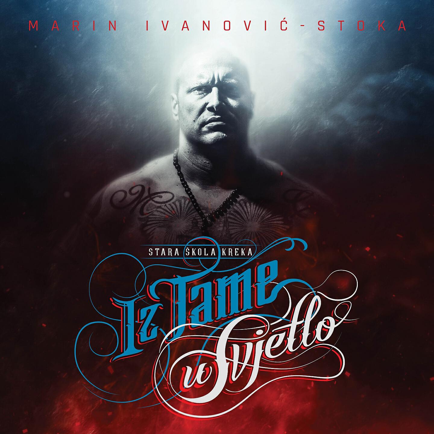 Marin Ivanović-Stoka - Dva grada junaka