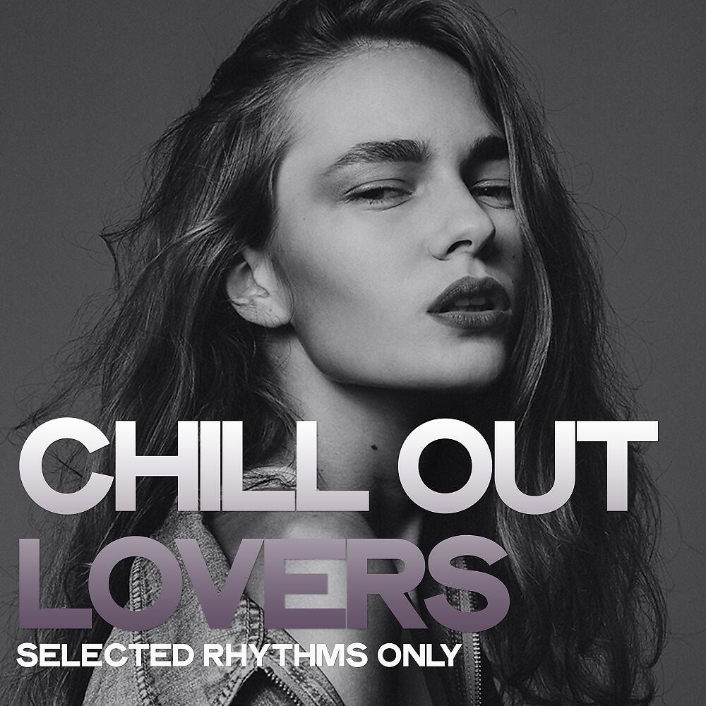 Braiden Allen - I Like It Like That (Original Chill Mix)