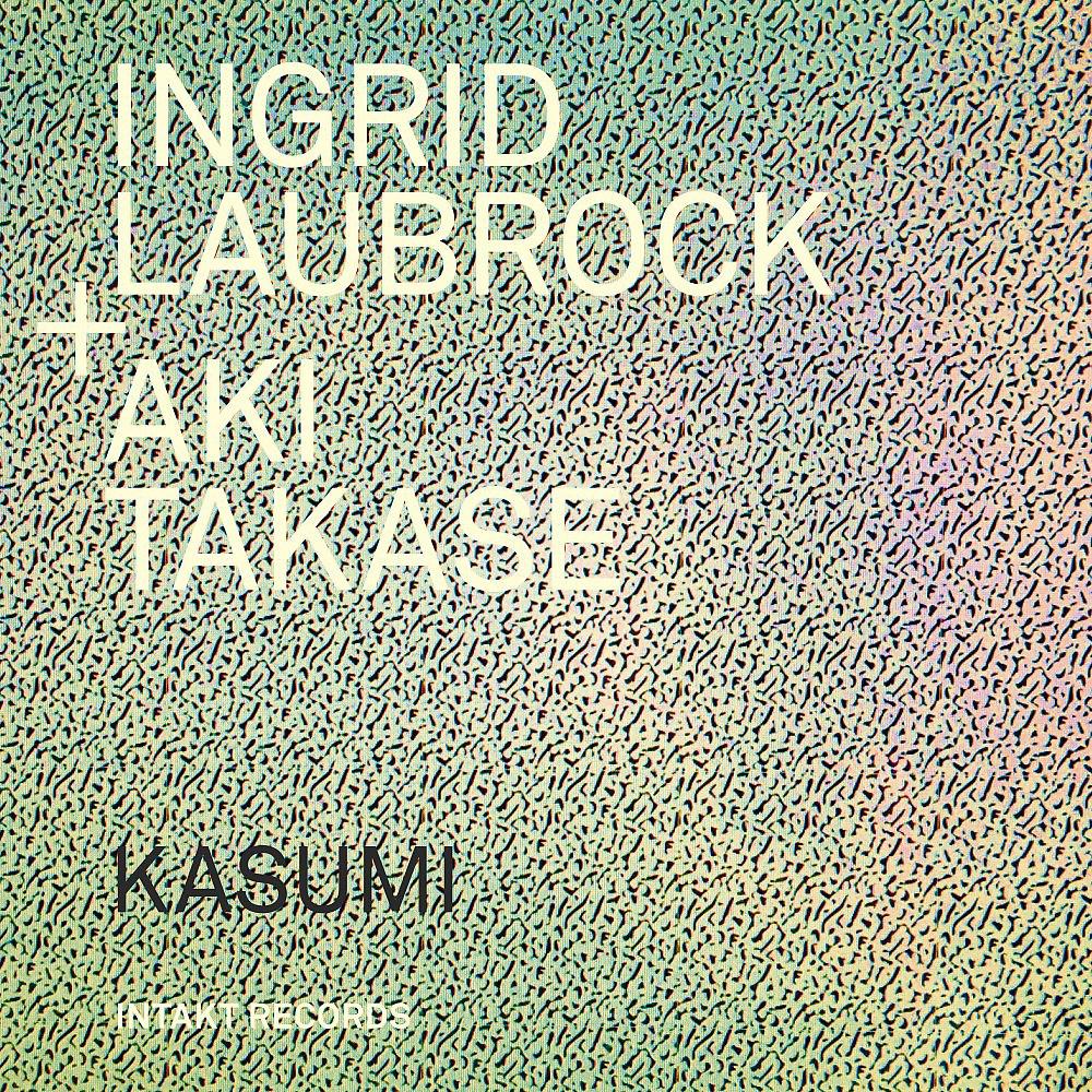 Постер альбома Kasumi
