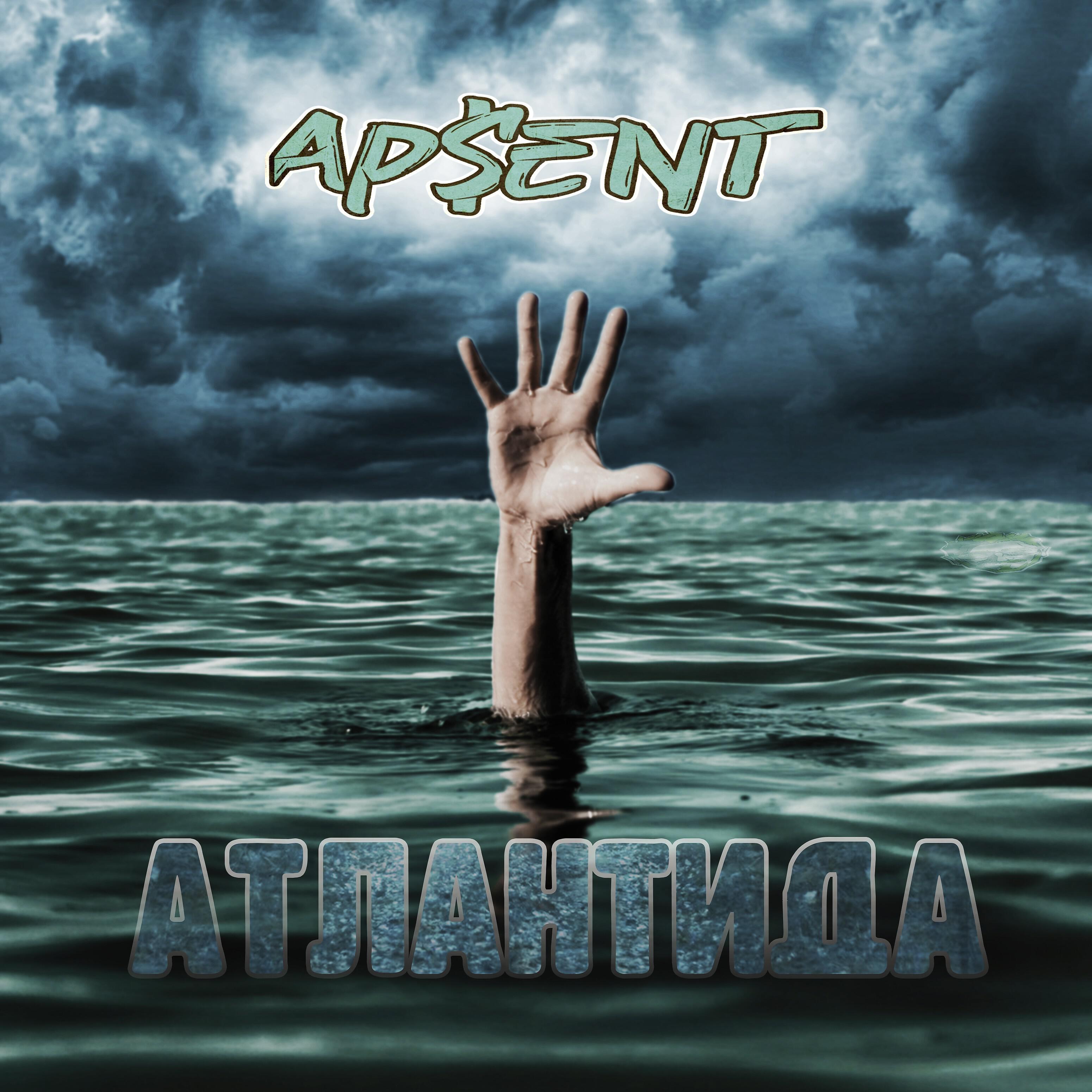 AP$ENT - Атлантида