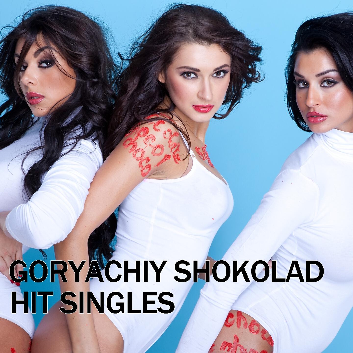 Постер альбома Hit Singles