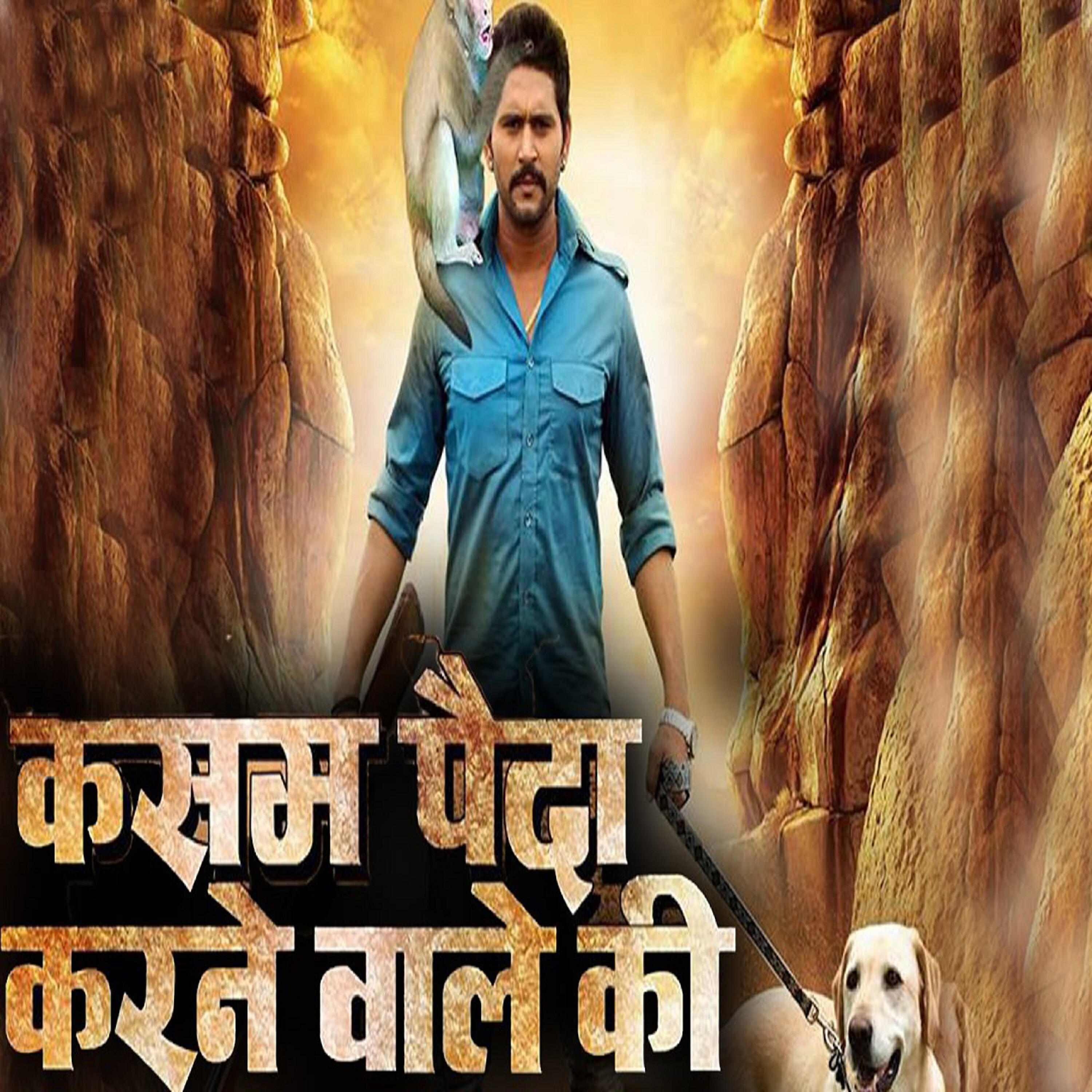 Yash Kumar - Uthe Dil Main Halchal Piya