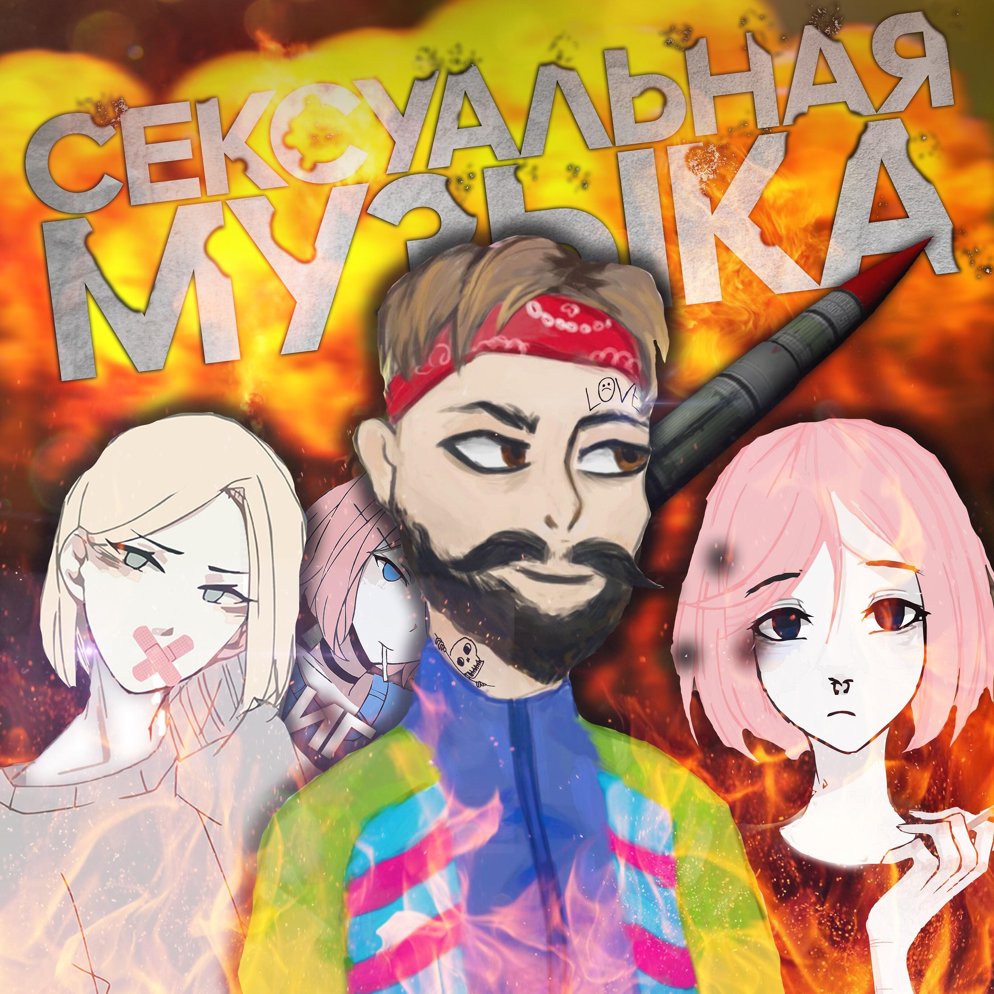 #ЗАЦВ - Девочки из кис-кис