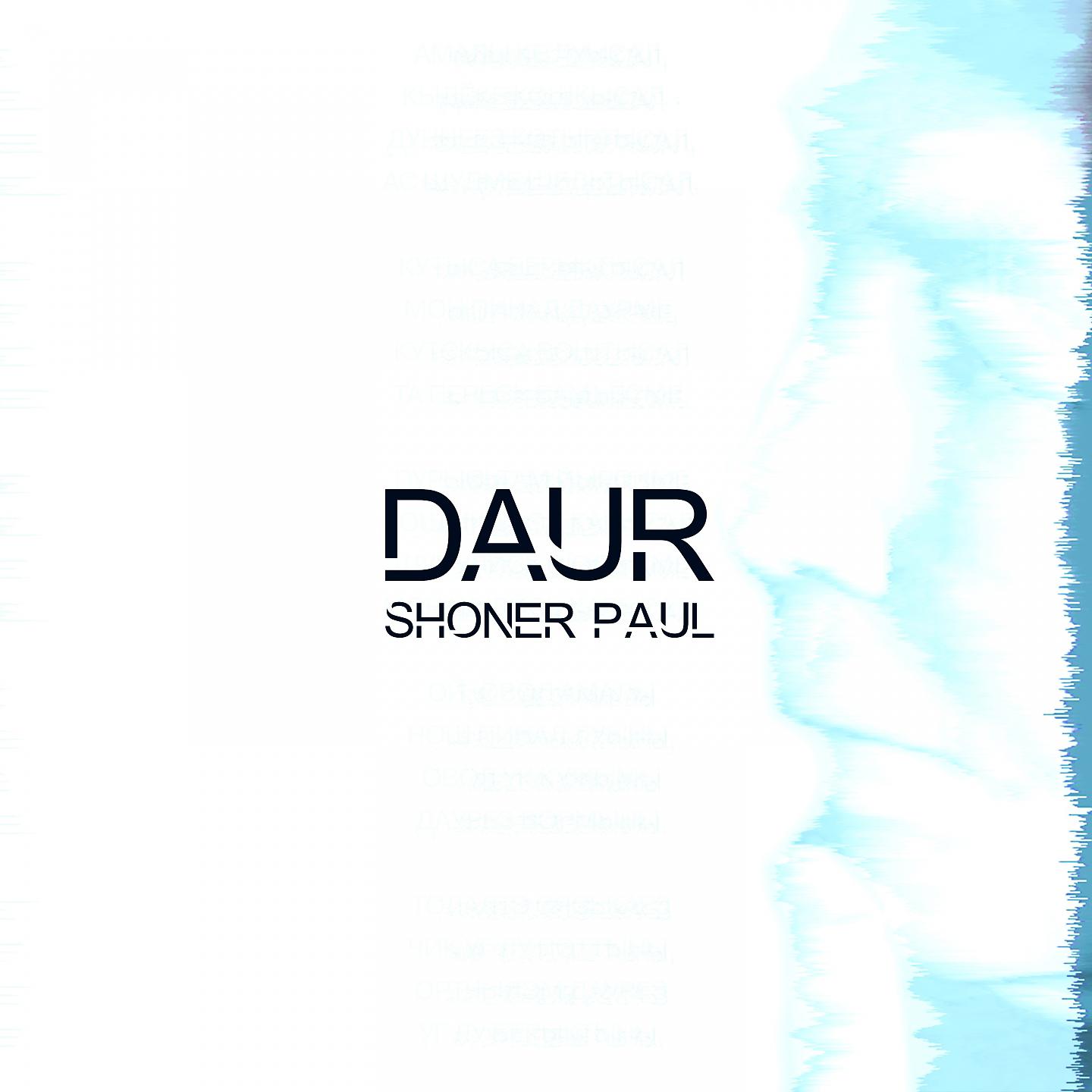 Постер альбома Daur
