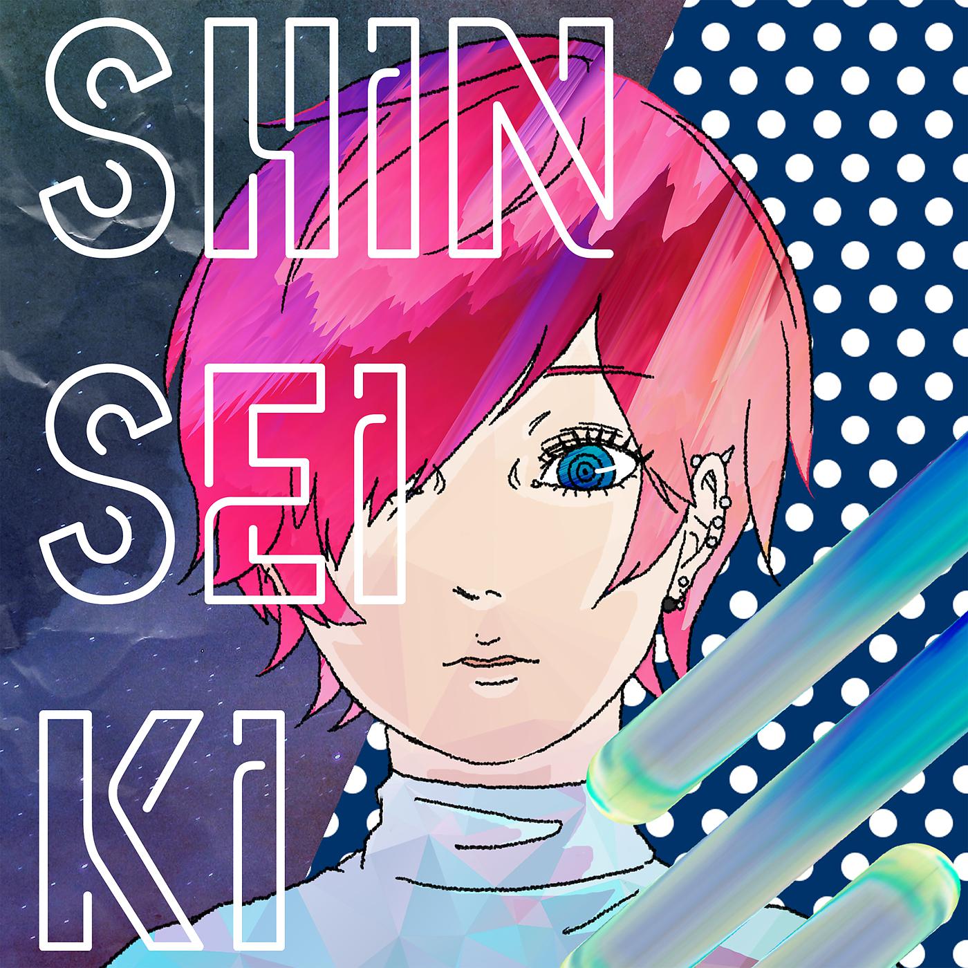 Постер альбома Shinseiki