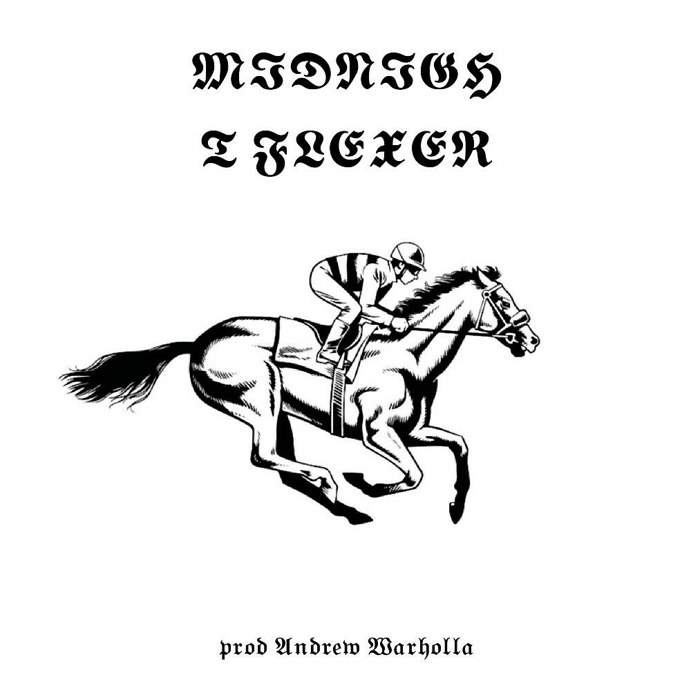 Midnight Flexer - Тёмная лошадка (Prod Andrew Warholla)
