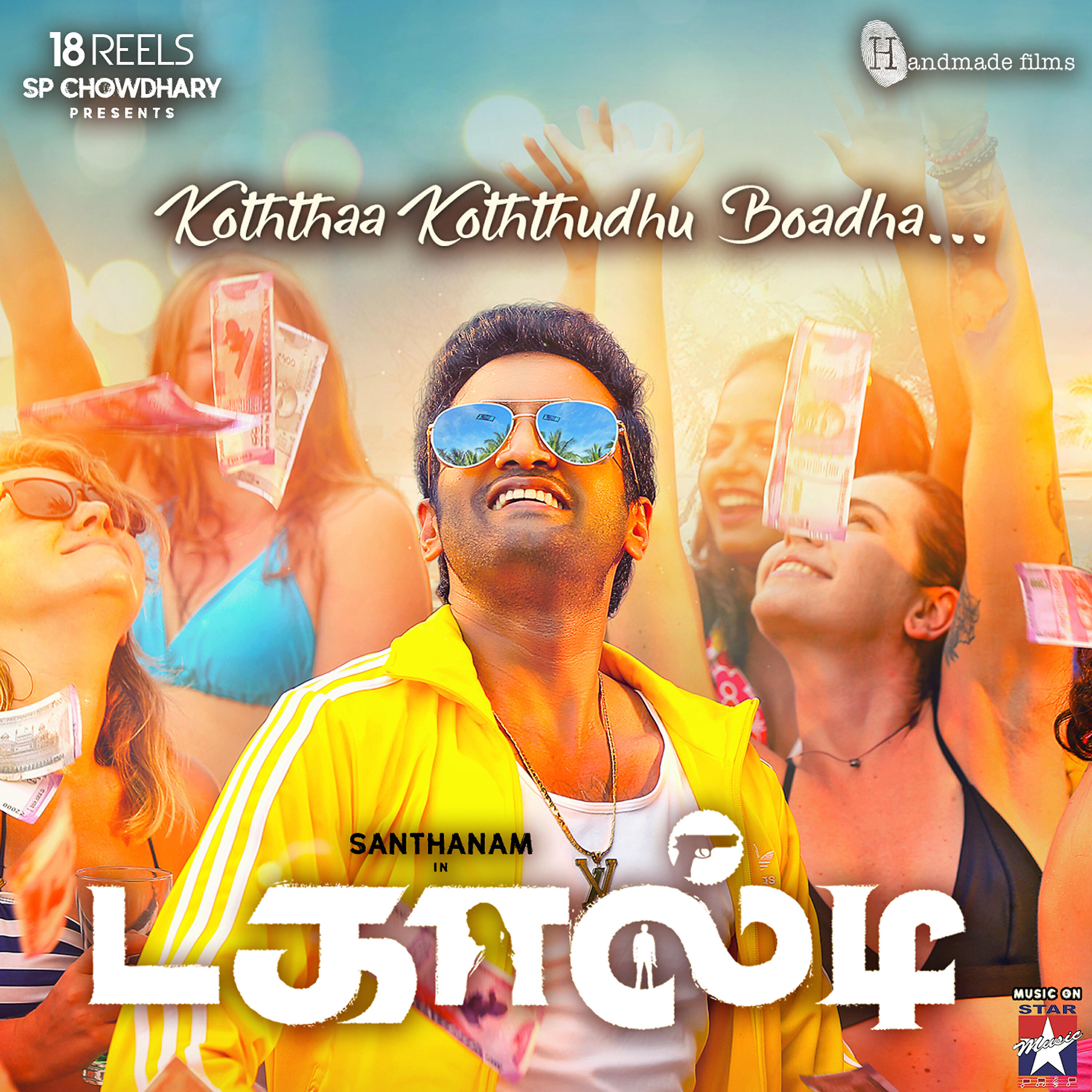 Vijaynarain - Kotha Kothudhu Bodhai (From 