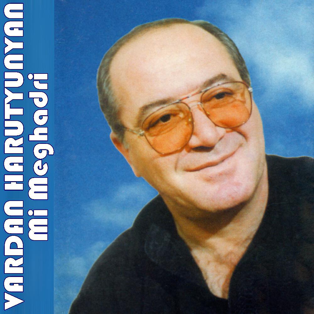 Vardan Harutyunyan - Sut u Puch Asklhar