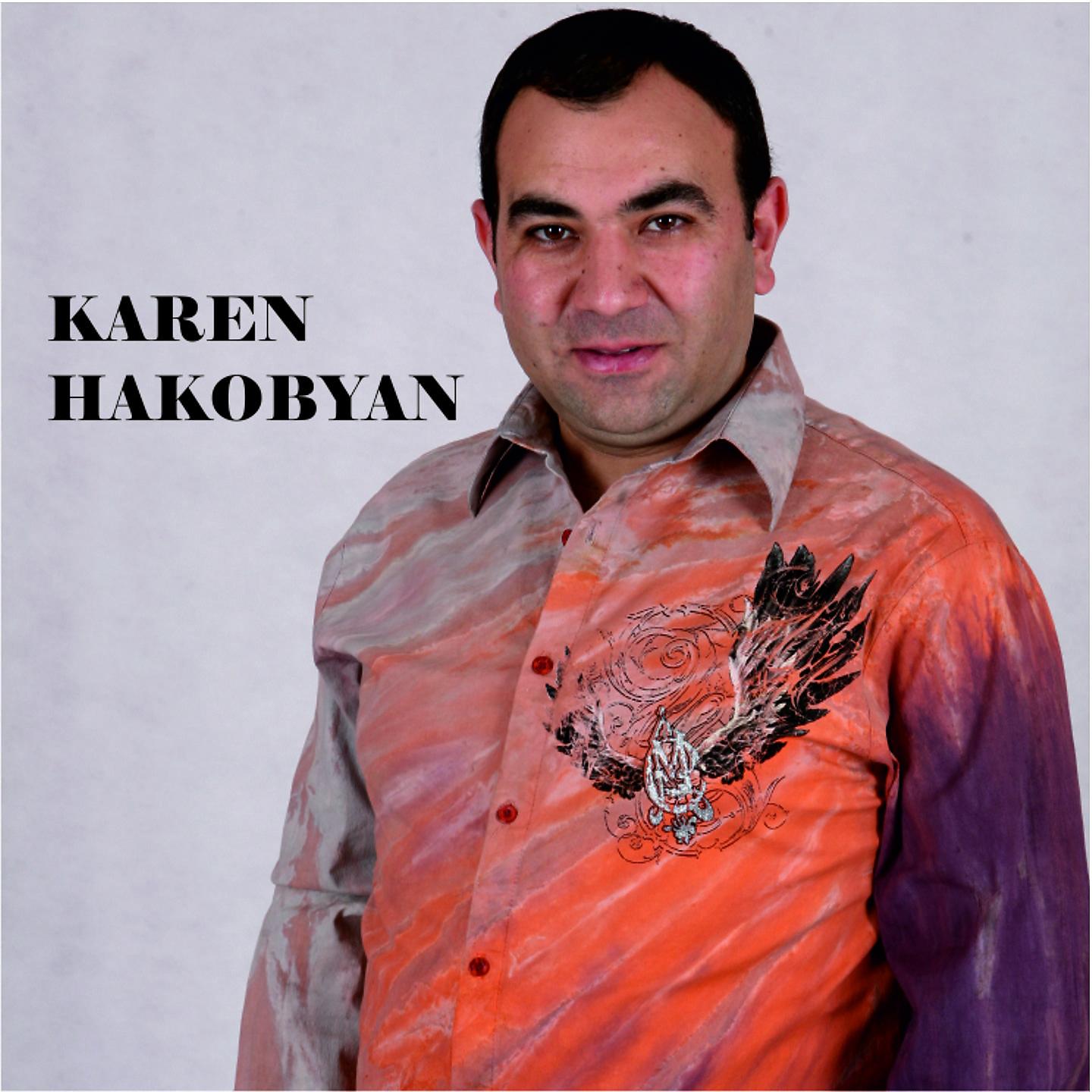 Karen Hakobyan - Che, Che Chem Uzum