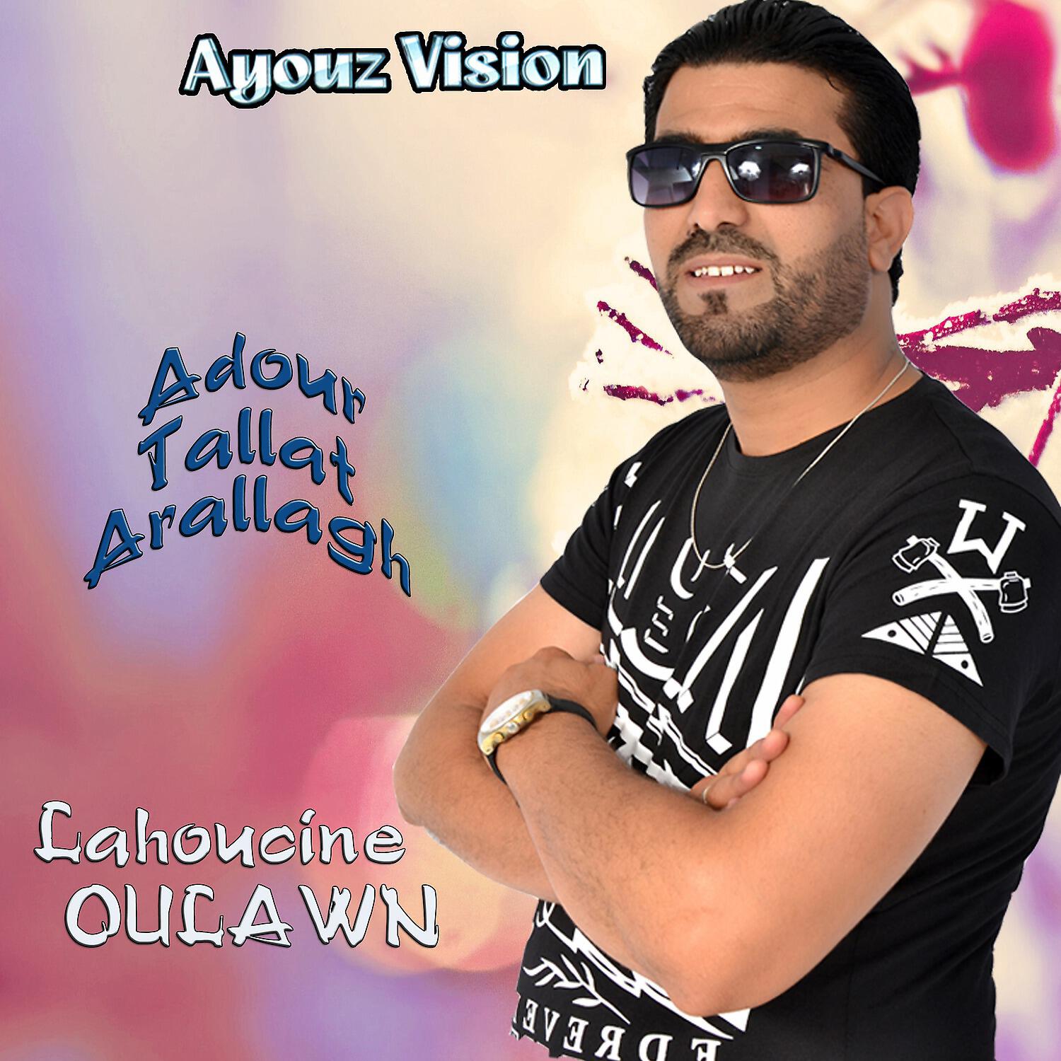 Lahoucine Oulawn - Wana Iran Zin (Live)