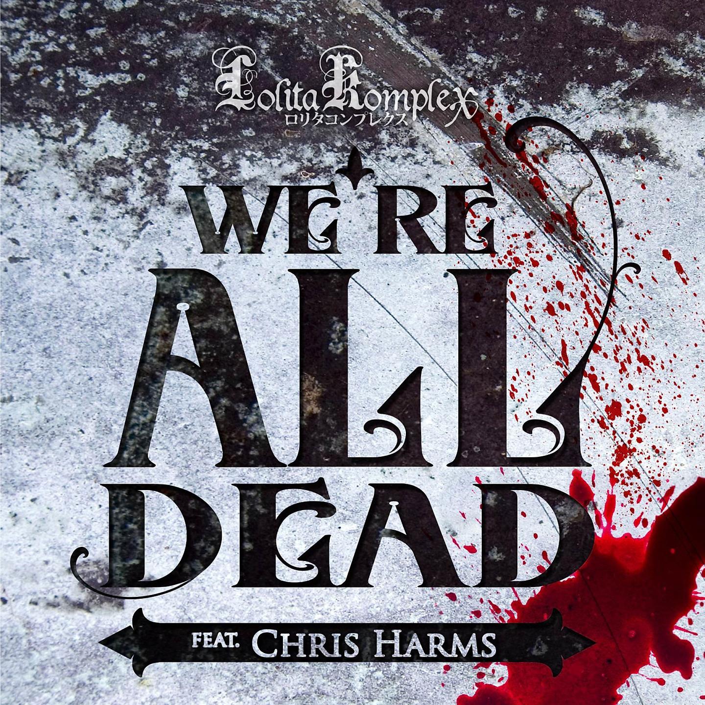 Постер альбома We're All Dead