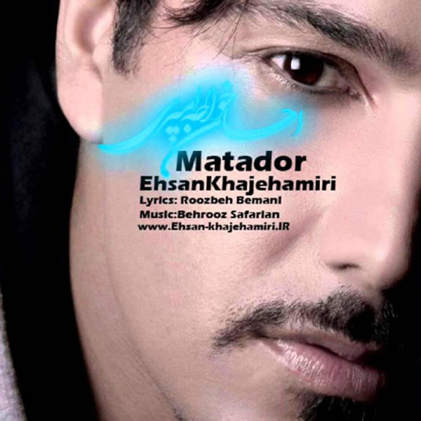 Ehsan Khajeh Amiri - Matador