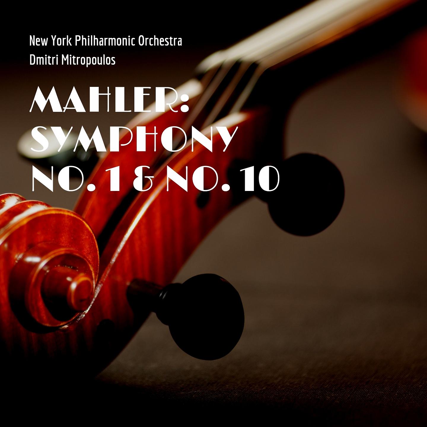 Постер альбома Mahler: Symphony No. 1 & No. 10